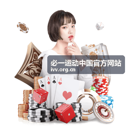 健身指导